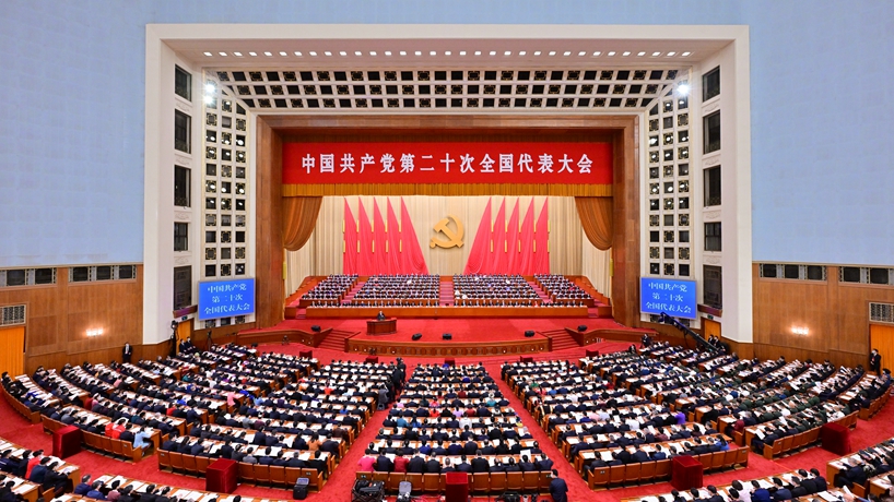 2022年10月16日,中国共产党第二十次全国代表大会在北京人民大会堂开幕。